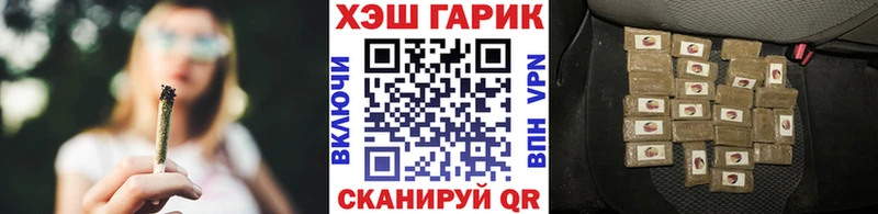 Хочу наркоту Курчалой АМФЕТАМИН  Марихуана  A PVP 