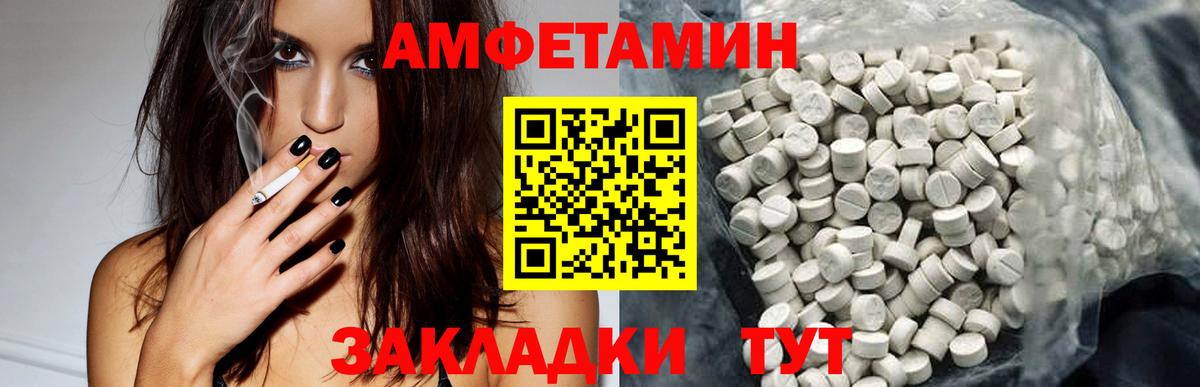 Amphetamine 98% Курчалой