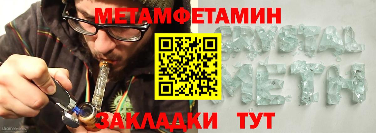 Курчалой  Amphetamine 97%  Амфетамин  Вход с VPN 