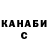 ТГК вейп SexyFish87