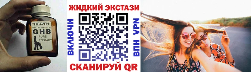 БУТИРАТ бутандиол Курчалой