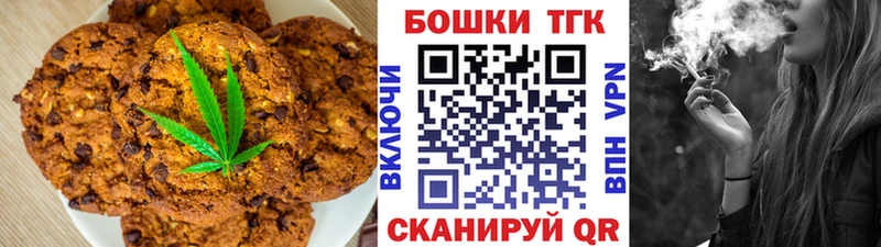 закладка  Курчалой  Еда ТГК марихуана 