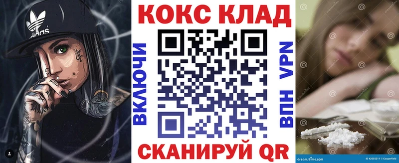 закладка  Курчалой  гидра вход  COCAIN Колумбийский 