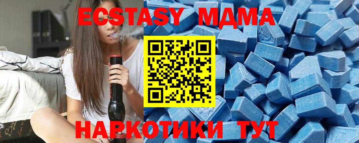 Экстази диски  Вход с VPN  купить  цена  Курчалой  Экстази бентли  Экстази 