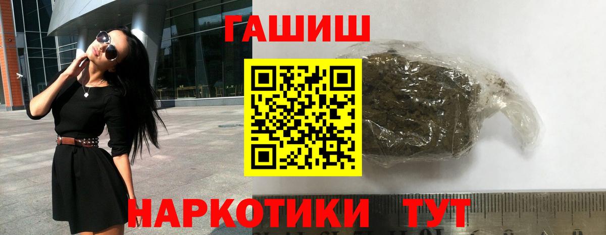 ГАШ убойный Курчалой