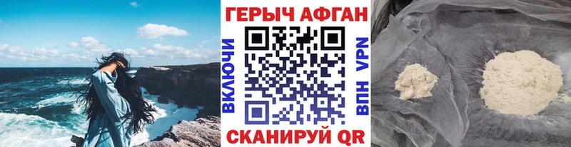 Героин VHQ  shop официальный сайт  ОМГ ОМГ   Курчалой  где купить наркоту 