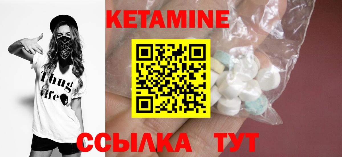 Курчалой  Кетамин ketamine  КЕТАМИН ketamine  дарк нет клад  Вход с VPN 