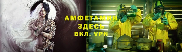 амф Магас