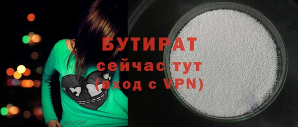 первитин Майский