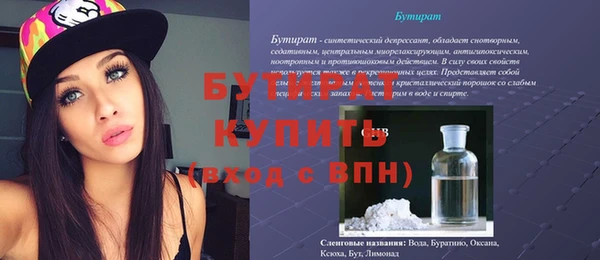 твердый Лабытнанги