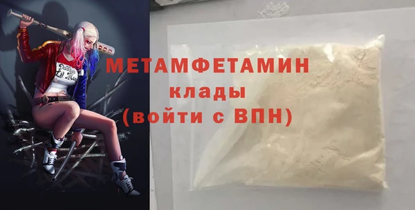 твердый Лабытнанги