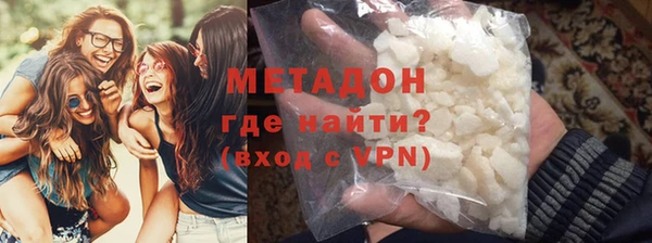 амф Магас