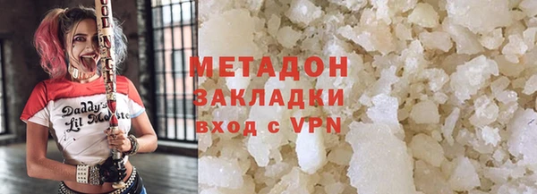 первитин Майский