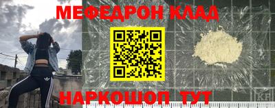 кокаин премиум Гагарин