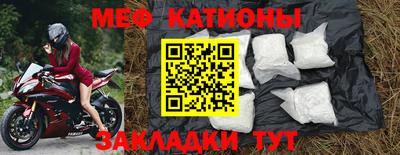 мефедрон VHQ Гай