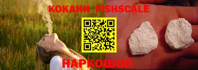 кокаин премиум Гагарин