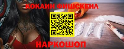 мефедрон VHQ Гай