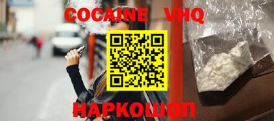 кокаин премиум Гагарин