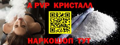 соль ск Прохладный