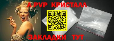 кокаин премиум Гагарин