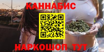 дистиллят марихуана Гатчина