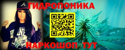 дистиллят марихуана Гатчина