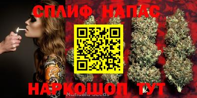 мефедрон VHQ Гай