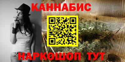 дистиллят марихуана Гатчина
