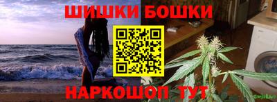дистиллят марихуана Гатчина