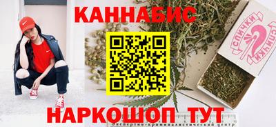 дистиллят марихуана Гатчина
