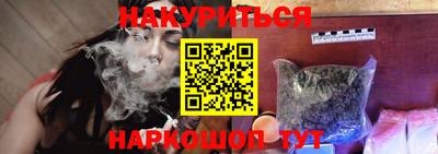 мефедрон VHQ Гай
