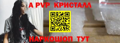мефедрон VHQ Гай
