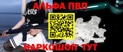 мефедрон VHQ Гай