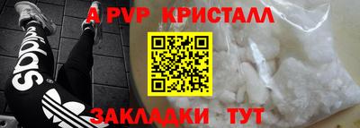 мефедрон VHQ Гай