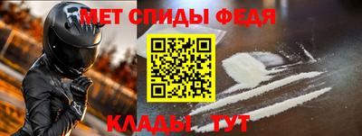 мефедрон VHQ Гай