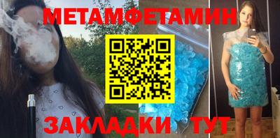 дистиллят марихуана Гатчина