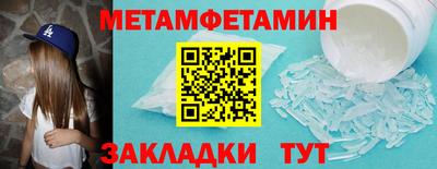 кокаин премиум Гагарин