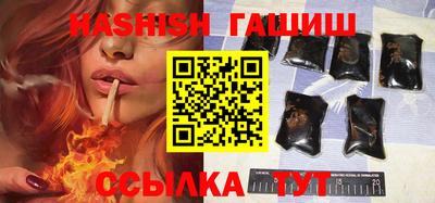 дистиллят марихуана Гатчина
