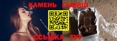 дистиллят марихуана Гатчина