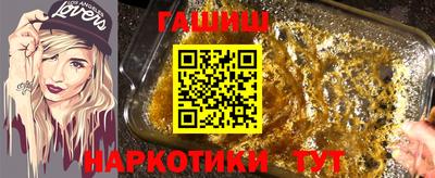 мефедрон VHQ Гай