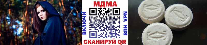 МДМА кристаллы  МЕГА tor  Курчалой  купить наркотик 