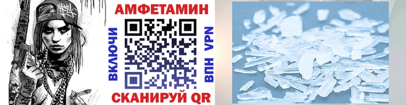 omg ТОР  купить наркотик  Курчалой  Метамфетамин Декстрометамфетамин 99.9% 
