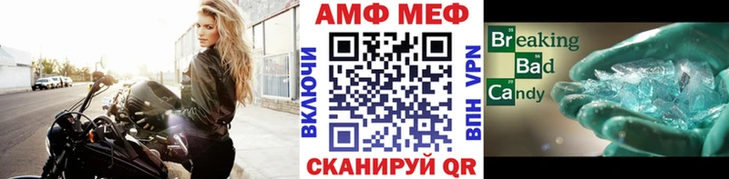 Метамфетамин винт Курчалой