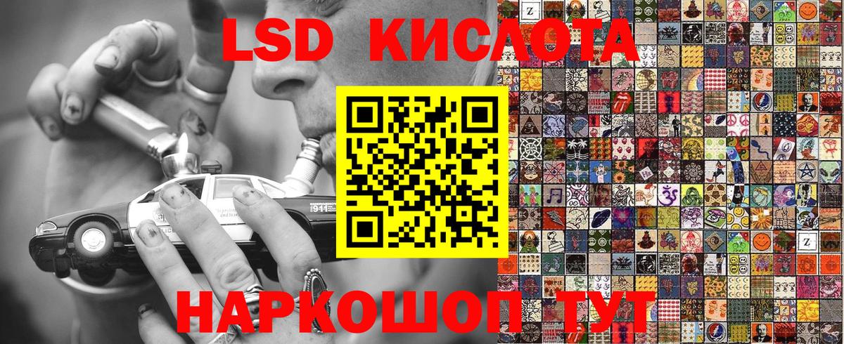 Наркотические марки 1500мкг  Марки 25I-NBOMe  Вход с VPN  Курчалой  Наркотические марки 1500мкг 