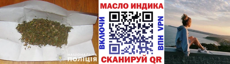 ТГК Wax  Курчалой 