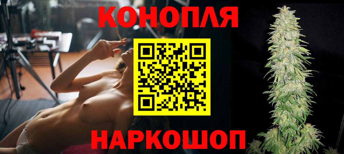 Каннабис LSD WEED Курчалой